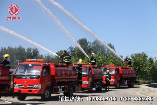 东风多功能消防车