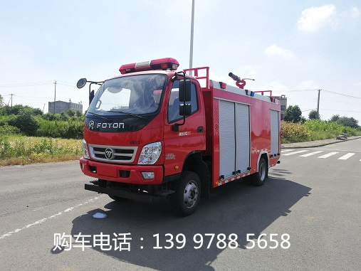 四驱消防车   福田2.5吨消防车  （国六）