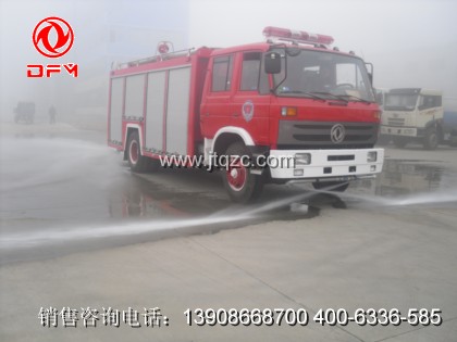 东风153消防车（6吨）