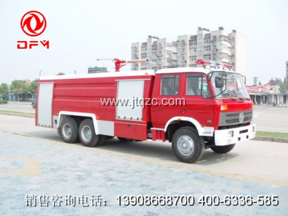 东风双后桥消防车（16吨）