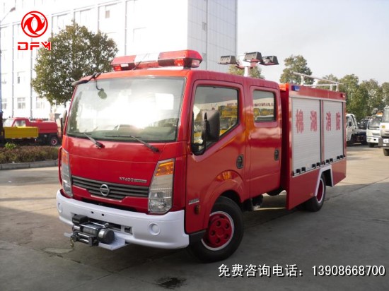 东风日产抢险救援消防车