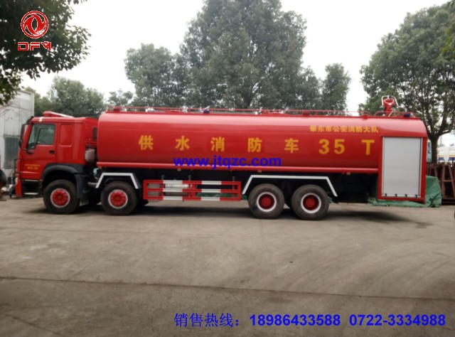 35吨消防车