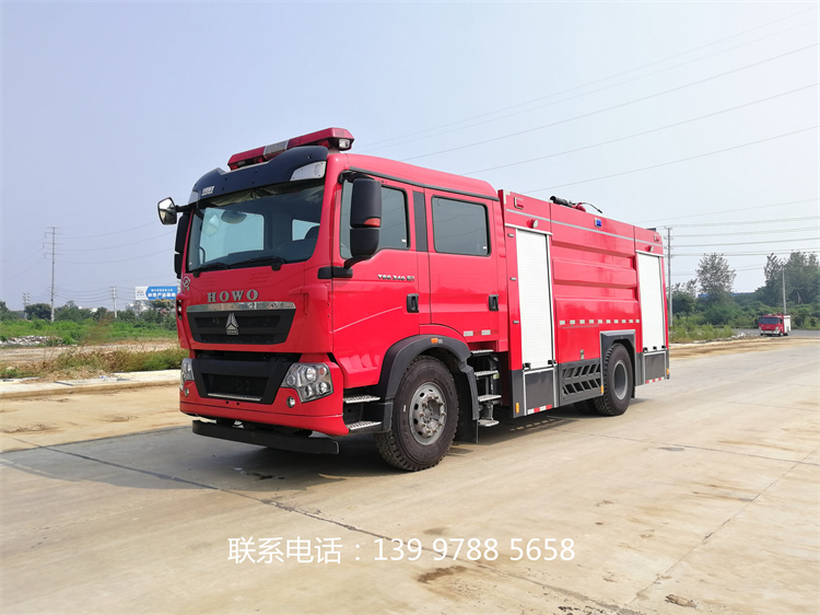 豪沃8吨泡沫消防车（国六）