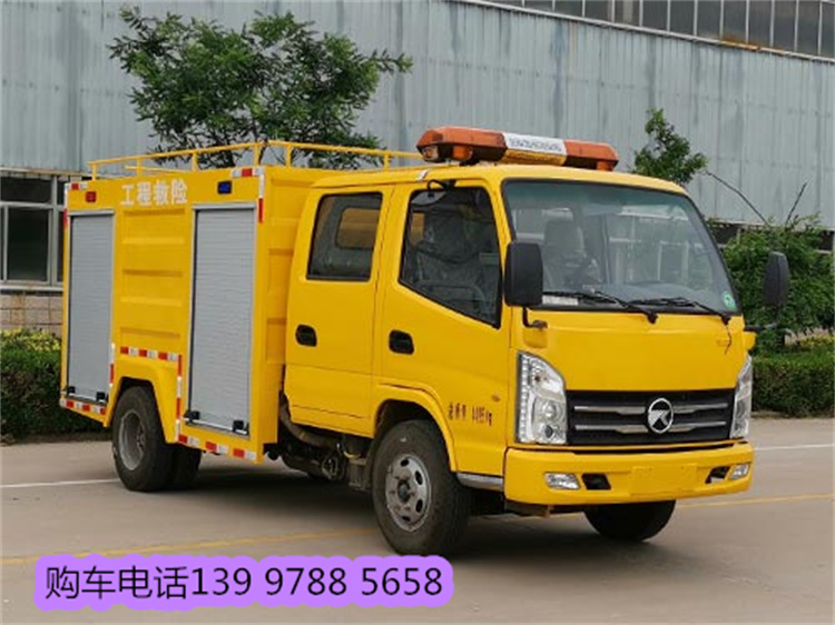 KMC5042XXHA336S6型救险车1.jpg