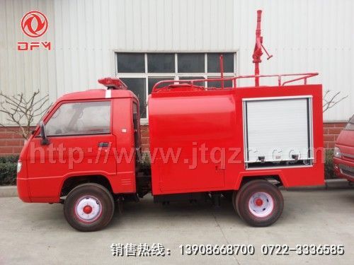 福田微型消防车（1.5吨）