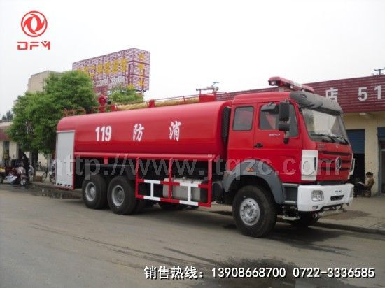 北奔重型消防车（20吨）